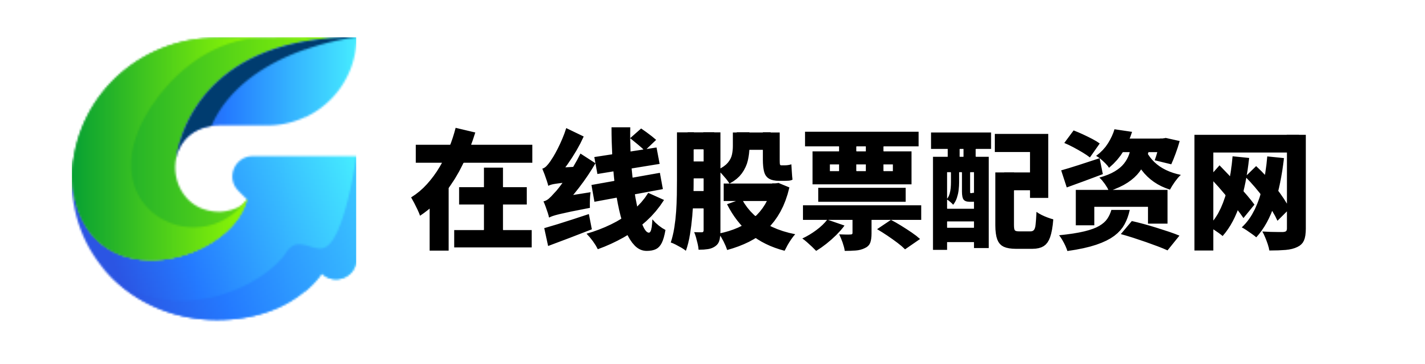 冠达配资